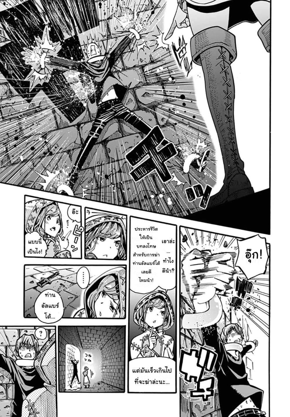 Manga-lc-com อ่านมังงะ อ่านการ์ตูน ออนไลน์ ฟรี Magatsu Wanashi no Yuusha Kari ตอนที่ 1 2 3 4 5 6 7 8 9 10 11 12 13 14 ฟรี ไม่มีโฆษณา Manga-lc - อ่าน มังงะ อ่าน การ์ตูน ออนไลน์ อ่านมังงะ ฟรี