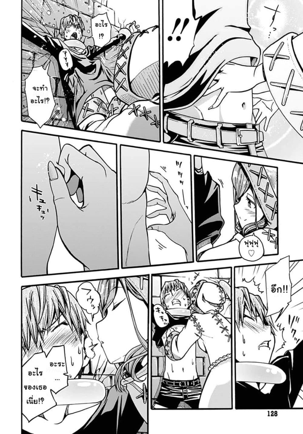 Manga-lc-com อ่านมังงะ อ่านการ์ตูน ออนไลน์ ฟรี Magatsu Wanashi no Yuusha Kari ตอนที่ 1 2 3 4 5 6 7 8 9 10 11 12 13 14 ฟรี ไม่มีโฆษณา Manga-lc - อ่าน มังงะ อ่าน การ์ตูน ออนไลน์ อ่านมังงะ ฟรี