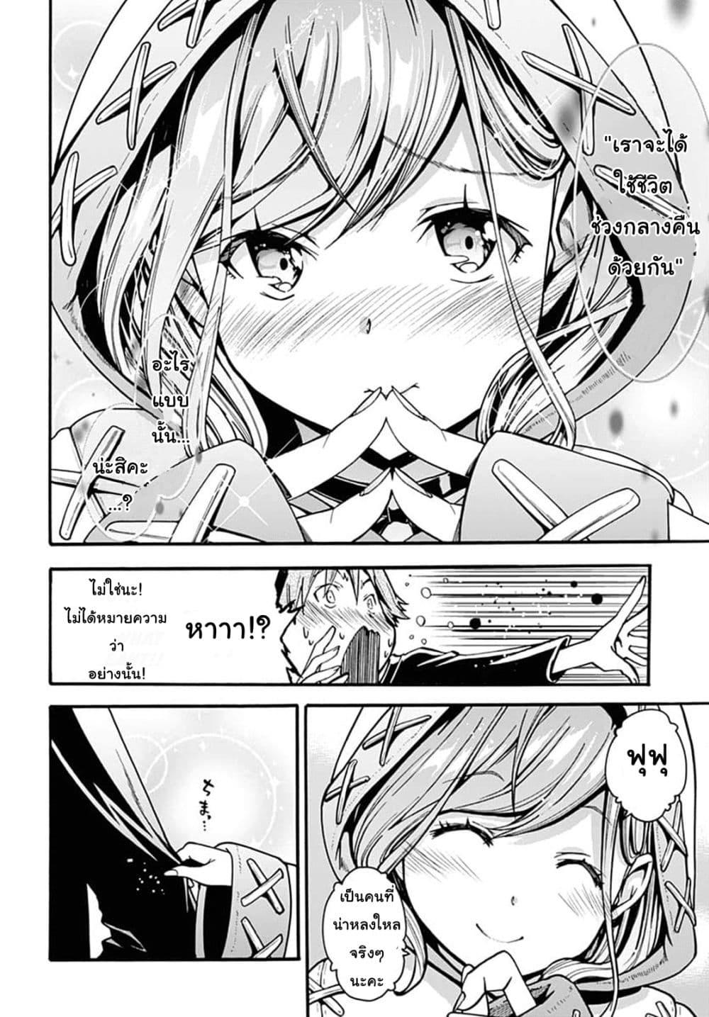 Manga-lc-com อ่านมังงะ อ่านการ์ตูน ออนไลน์ ฟรี Magatsu Wanashi no Yuusha Kari ตอนที่ 1 2 3 4 5 6 7 8 9 10 11 12 13 14 ฟรี ไม่มีโฆษณา Manga-lc - อ่าน มังงะ อ่าน การ์ตูน ออนไลน์ อ่านมังงะ ฟรี