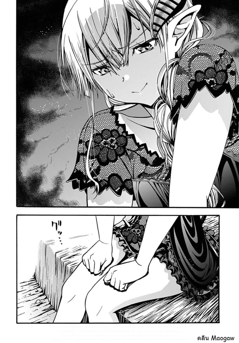 Manga-lc-com อ่านมังงะ อ่านการ์ตูน ออนไลน์ ฟรี Magatsu Wanashi no Yuusha Kari ตอนที่ 1 2 3 4 5 6 7 8 9 10 11 12 13 14 ฟรี ไม่มีโฆษณา Manga-lc - อ่าน มังงะ อ่าน การ์ตูน ออนไลน์ อ่านมังงะ ฟรี