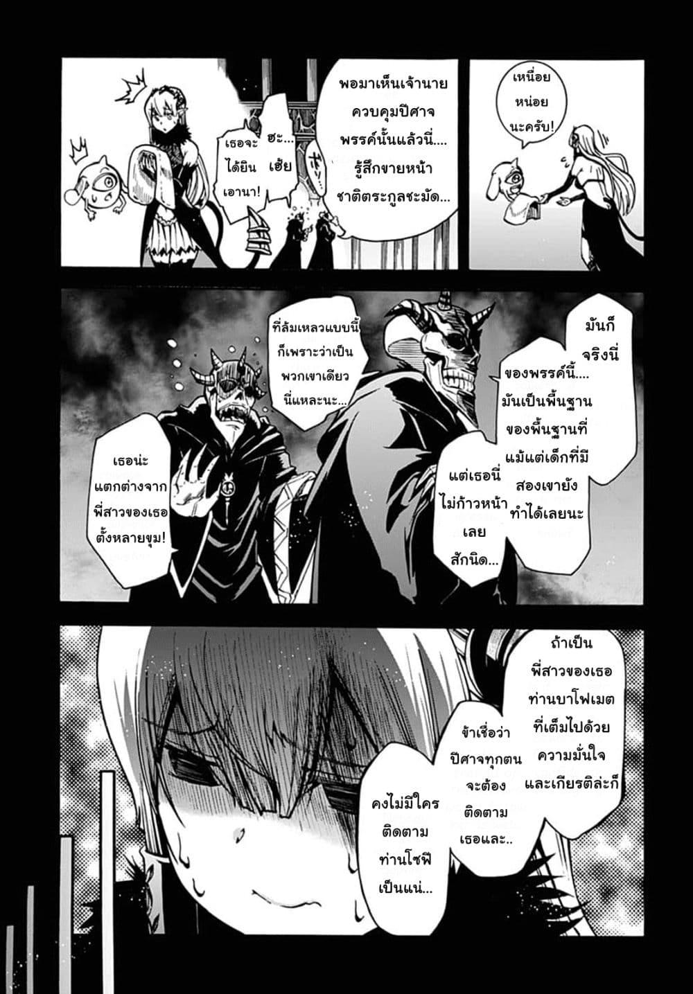 Manga-lc-com อ่านมังงะ อ่านการ์ตูน ออนไลน์ ฟรี Magatsu Wanashi no Yuusha Kari ตอนที่ 1 2 3 4 5 6 7 8 9 10 11 12 13 14 ฟรี ไม่มีโฆษณา Manga-lc - อ่าน มังงะ อ่าน การ์ตูน ออนไลน์ อ่านมังงะ ฟรี