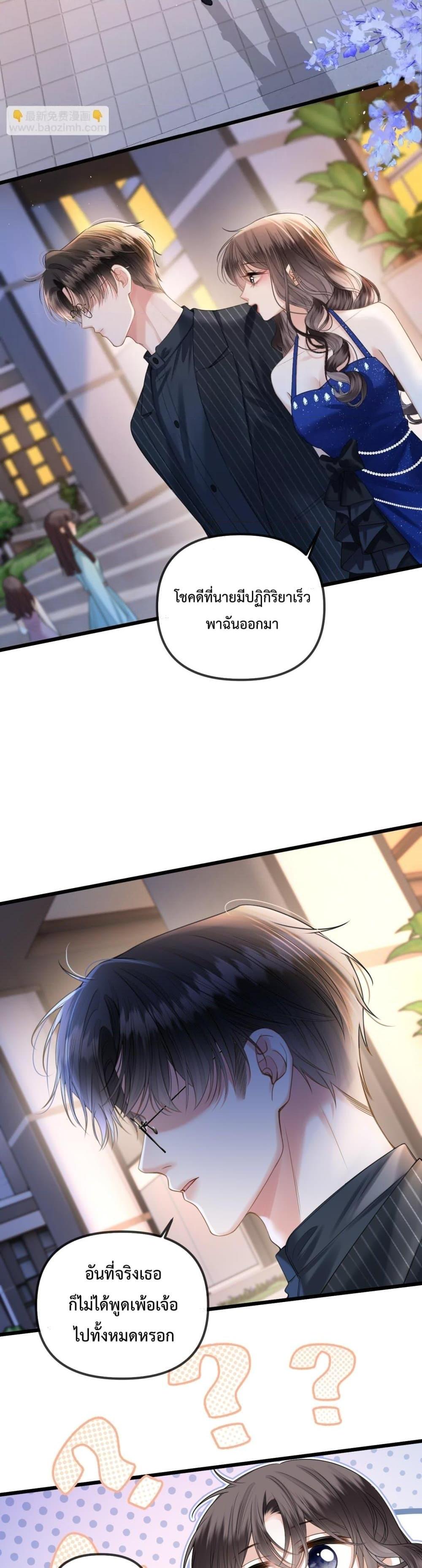 Manga-lc-com อ่านมังงะ อ่านการ์ตูน ออนไลน์ ฟรี LoveYouAllAl ตอนที่ 1 2 3 4 5 6 7 8 9 10 11 12 13 14 ฟรี ไม่มีโฆษณา Manga-lc - อ่าน มังงะ อ่าน การ์ตูน ออนไลน์ อ่านมังงะ ฟรี