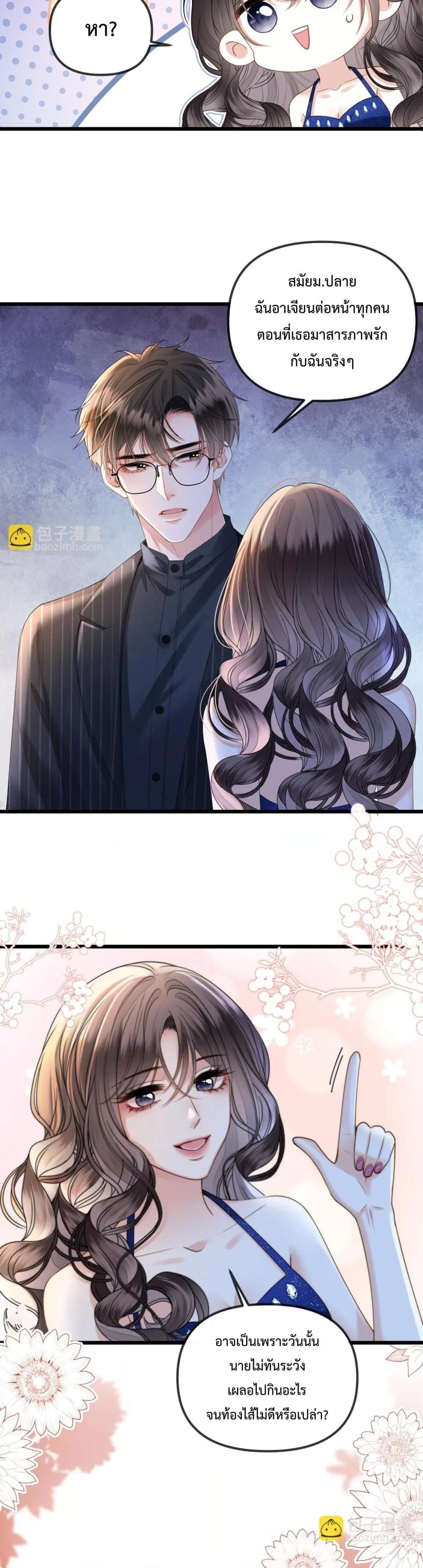 Manga-lc-com อ่านมังงะ อ่านการ์ตูน ออนไลน์ ฟรี LoveYouAllAl ตอนที่ 1 2 3 4 5 6 7 8 9 10 11 12 13 14 ฟรี ไม่มีโฆษณา Manga-lc - อ่าน มังงะ อ่าน การ์ตูน ออนไลน์ อ่านมังงะ ฟรี