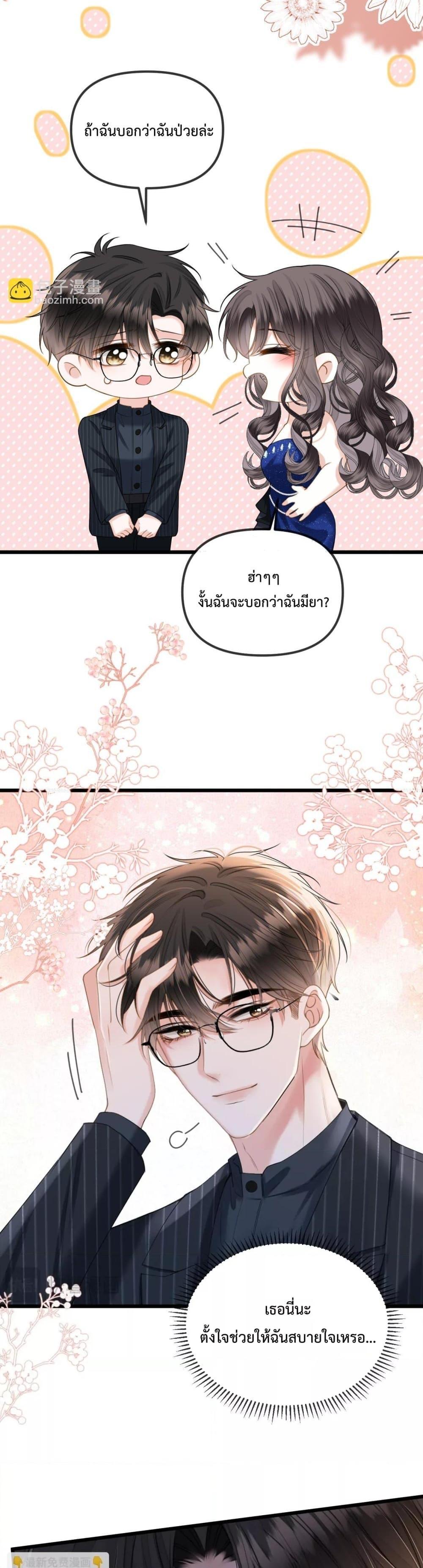 Manga-lc-com อ่านมังงะ อ่านการ์ตูน ออนไลน์ ฟรี LoveYouAllAl ตอนที่ 1 2 3 4 5 6 7 8 9 10 11 12 13 14 ฟรี ไม่มีโฆษณา Manga-lc - อ่าน มังงะ อ่าน การ์ตูน ออนไลน์ อ่านมังงะ ฟรี