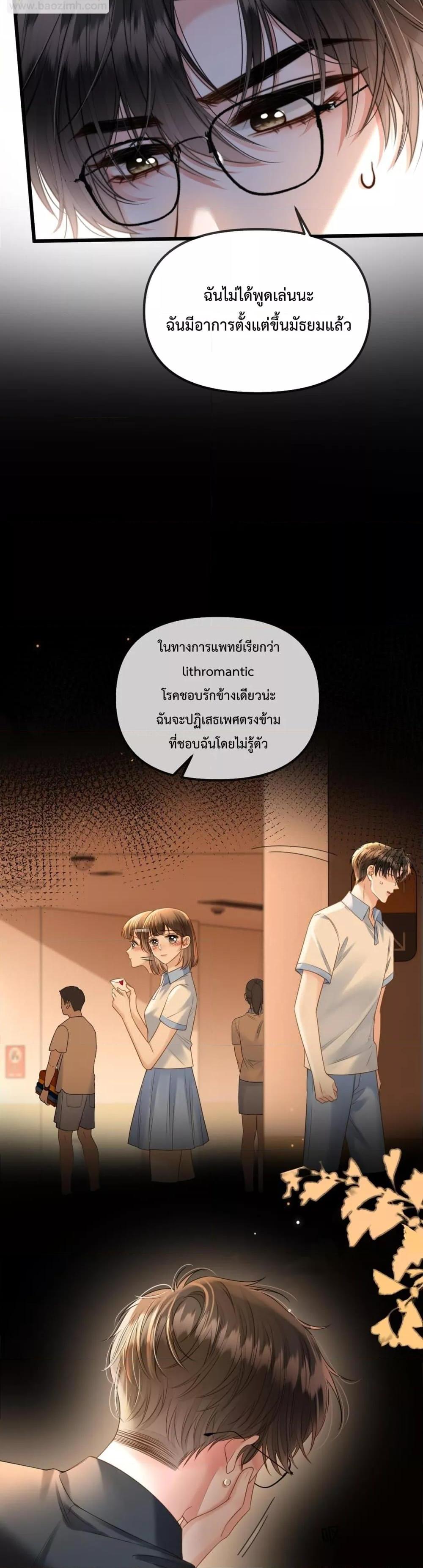 Manga-lc-com อ่านมังงะ อ่านการ์ตูน ออนไลน์ ฟรี LoveYouAllAl ตอนที่ 1 2 3 4 5 6 7 8 9 10 11 12 13 14 ฟรี ไม่มีโฆษณา Manga-lc - อ่าน มังงะ อ่าน การ์ตูน ออนไลน์ อ่านมังงะ ฟรี