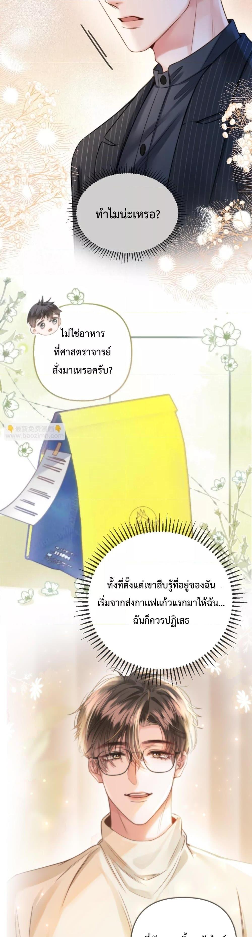 Manga-lc-com อ่านมังงะ อ่านการ์ตูน ออนไลน์ ฟรี LoveYouAllAl ตอนที่ 1 2 3 4 5 6 7 8 9 10 11 12 13 14 ฟรี ไม่มีโฆษณา Manga-lc - อ่าน มังงะ อ่าน การ์ตูน ออนไลน์ อ่านมังงะ ฟรี