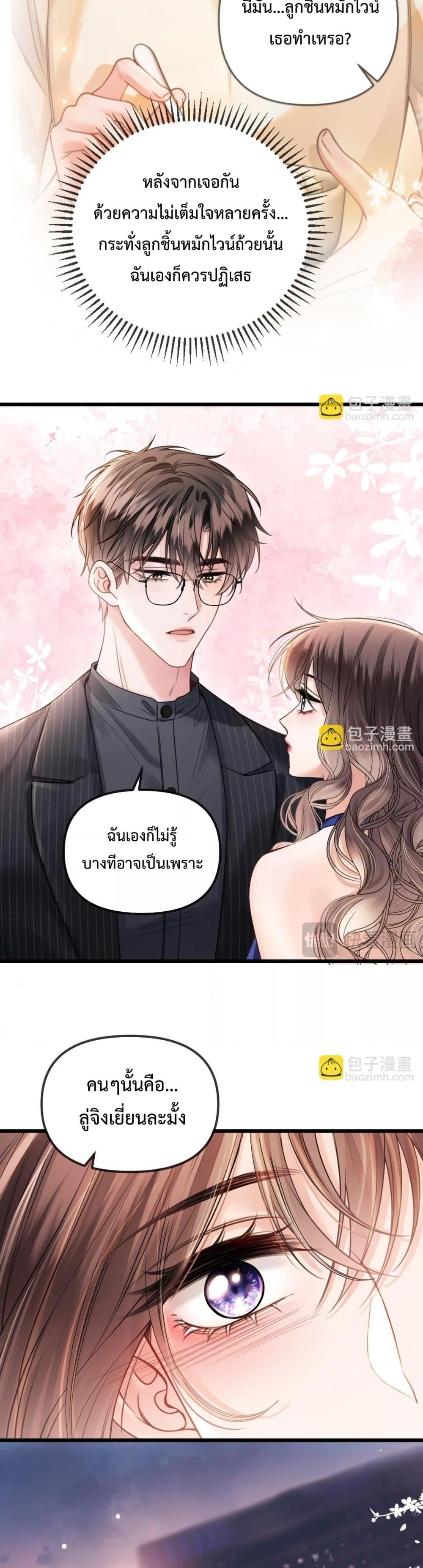 Manga-lc-com อ่านมังงะ อ่านการ์ตูน ออนไลน์ ฟรี LoveYouAllAl ตอนที่ 1 2 3 4 5 6 7 8 9 10 11 12 13 14 ฟรี ไม่มีโฆษณา Manga-lc - อ่าน มังงะ อ่าน การ์ตูน ออนไลน์ อ่านมังงะ ฟรี