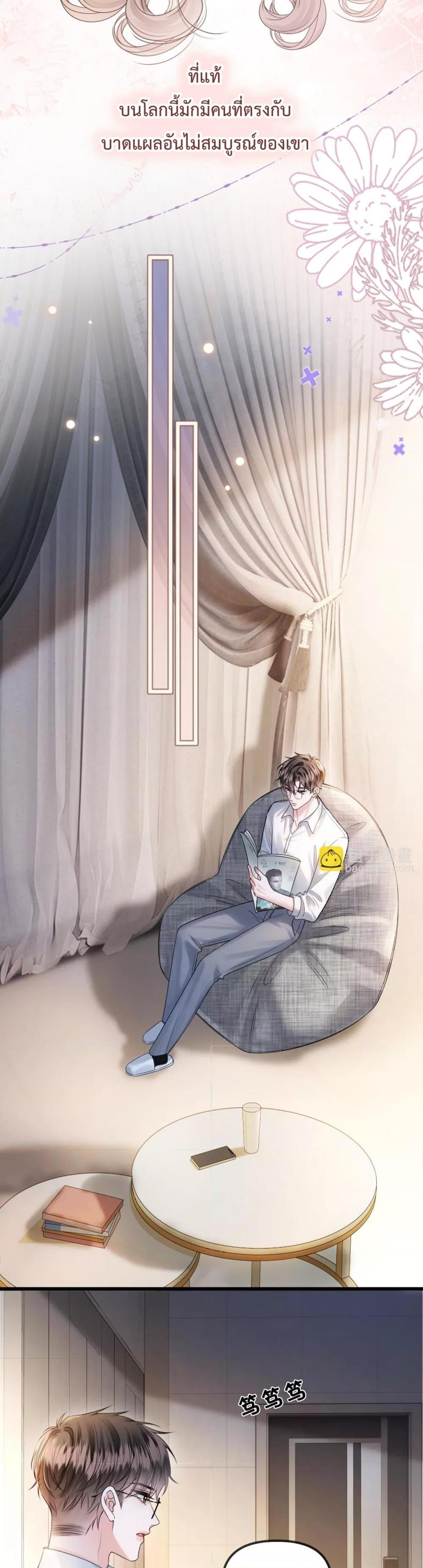 Manga-lc-com อ่านมังงะ อ่านการ์ตูน ออนไลน์ ฟรี LoveYouAllAl ตอนที่ 1 2 3 4 5 6 7 8 9 10 11 12 13 14 ฟรี ไม่มีโฆษณา Manga-lc - อ่าน มังงะ อ่าน การ์ตูน ออนไลน์ อ่านมังงะ ฟรี