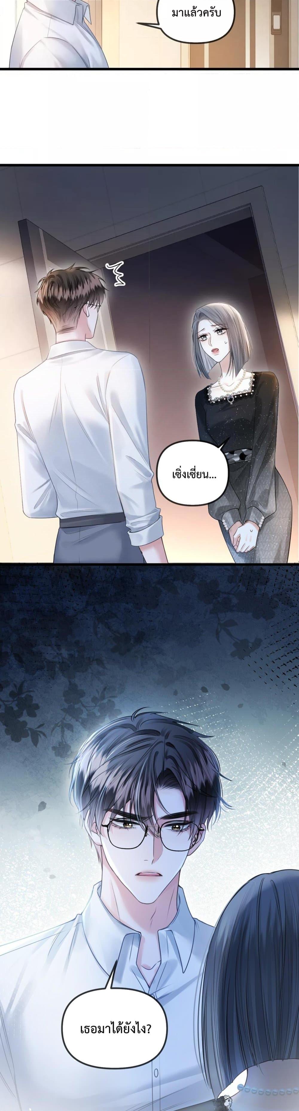 Manga-lc-com อ่านมังงะ อ่านการ์ตูน ออนไลน์ ฟรี LoveYouAllAl ตอนที่ 1 2 3 4 5 6 7 8 9 10 11 12 13 14 ฟรี ไม่มีโฆษณา Manga-lc - อ่าน มังงะ อ่าน การ์ตูน ออนไลน์ อ่านมังงะ ฟรี
