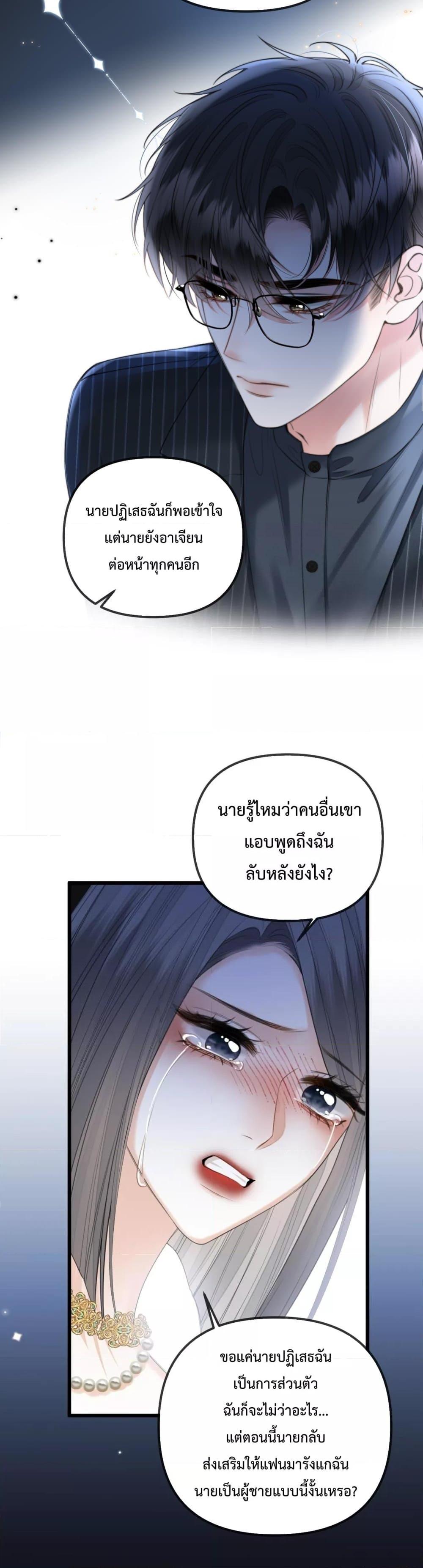 Manga-lc-com อ่านมังงะ อ่านการ์ตูน ออนไลน์ ฟรี LoveYouAllAl ตอนที่ 1 2 3 4 5 6 7 8 9 10 11 12 13 14 ฟรี ไม่มีโฆษณา Manga-lc - อ่าน มังงะ อ่าน การ์ตูน ออนไลน์ อ่านมังงะ ฟรี