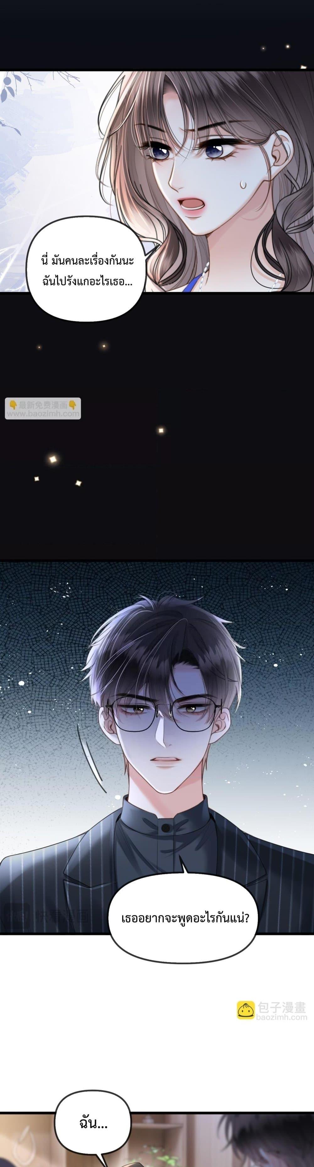 Manga-lc-com อ่านมังงะ อ่านการ์ตูน ออนไลน์ ฟรี LoveYouAllAl ตอนที่ 1 2 3 4 5 6 7 8 9 10 11 12 13 14 ฟรี ไม่มีโฆษณา Manga-lc - อ่าน มังงะ อ่าน การ์ตูน ออนไลน์ อ่านมังงะ ฟรี