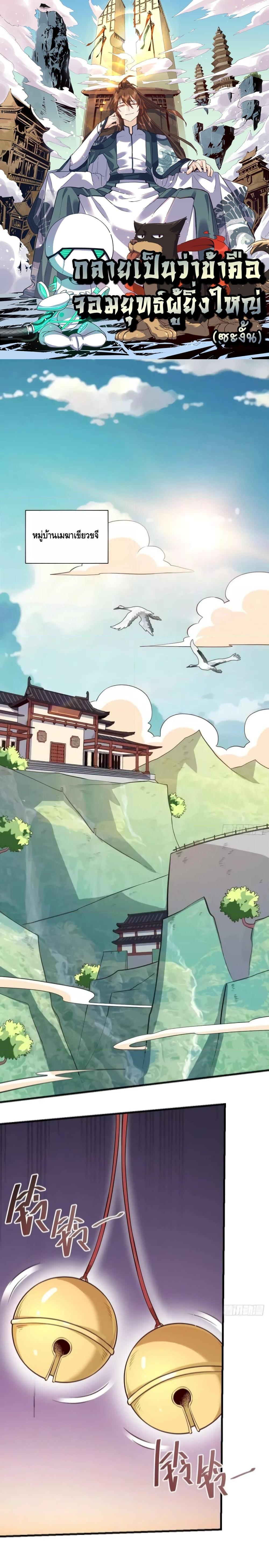 Manga-lc-com อ่านมังงะ อ่านการ์ตูน ออนไลน์ ฟรี ItTurnsOutTh ตอนที่ 1 2 3 4 5 6 7 8 9 10 11 12 13 14 ฟรี ไม่มีโฆษณา Manga-lc - อ่าน มังงะ อ่าน การ์ตูน ออนไลน์ อ่านมังงะ ฟรี