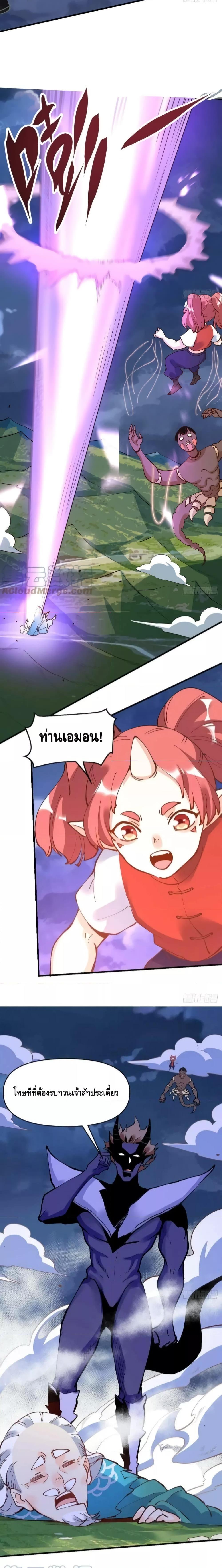 Manga-lc-com อ่านมังงะ อ่านการ์ตูน ออนไลน์ ฟรี ItTurnsOutTh ตอนที่ 1 2 3 4 5 6 7 8 9 10 11 12 13 14 ฟรี ไม่มีโฆษณา Manga-lc - อ่าน มังงะ อ่าน การ์ตูน ออนไลน์ อ่านมังงะ ฟรี