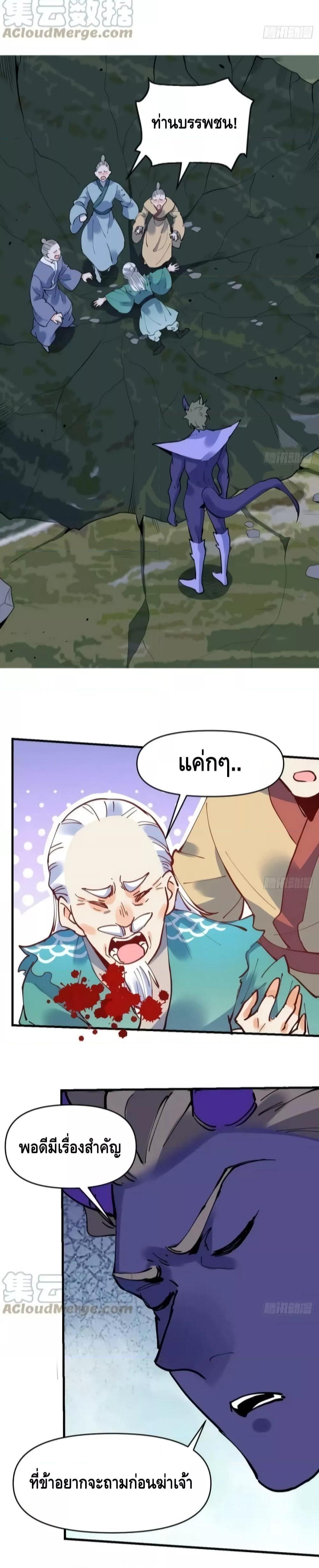 Manga-lc-com อ่านมังงะ อ่านการ์ตูน ออนไลน์ ฟรี ItTurnsOutTh ตอนที่ 1 2 3 4 5 6 7 8 9 10 11 12 13 14 ฟรี ไม่มีโฆษณา Manga-lc - อ่าน มังงะ อ่าน การ์ตูน ออนไลน์ อ่านมังงะ ฟรี