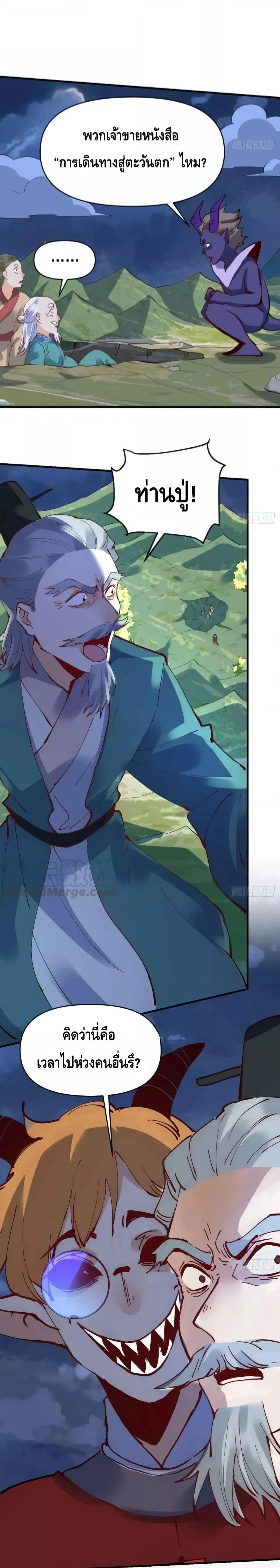 Manga-lc-com อ่านมังงะ อ่านการ์ตูน ออนไลน์ ฟรี ItTurnsOutTh ตอนที่ 1 2 3 4 5 6 7 8 9 10 11 12 13 14 ฟรี ไม่มีโฆษณา Manga-lc - อ่าน มังงะ อ่าน การ์ตูน ออนไลน์ อ่านมังงะ ฟรี