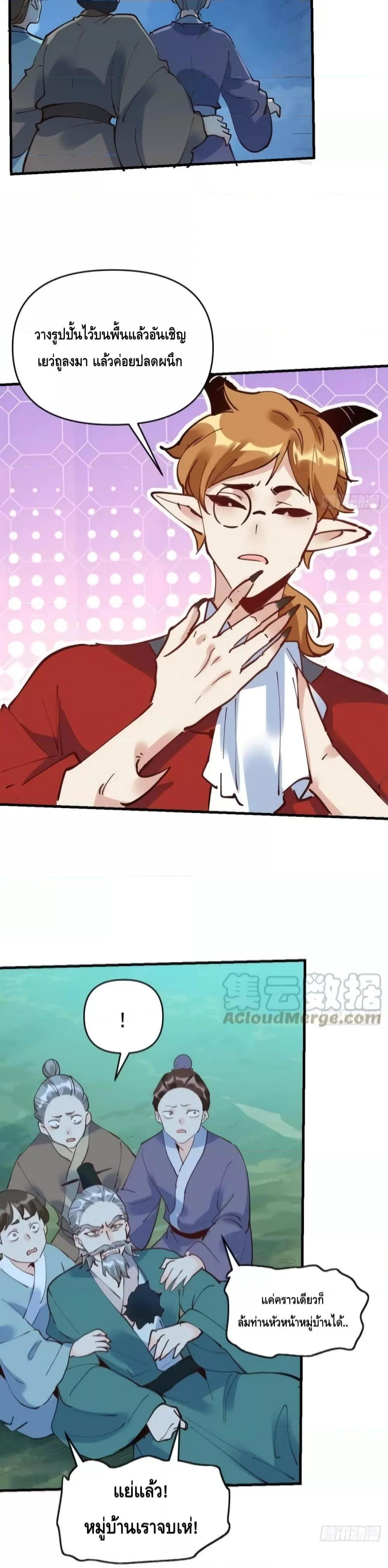 Manga-lc-com อ่านมังงะ อ่านการ์ตูน ออนไลน์ ฟรี ItTurnsOutTh ตอนที่ 1 2 3 4 5 6 7 8 9 10 11 12 13 14 ฟรี ไม่มีโฆษณา Manga-lc - อ่าน มังงะ อ่าน การ์ตูน ออนไลน์ อ่านมังงะ ฟรี