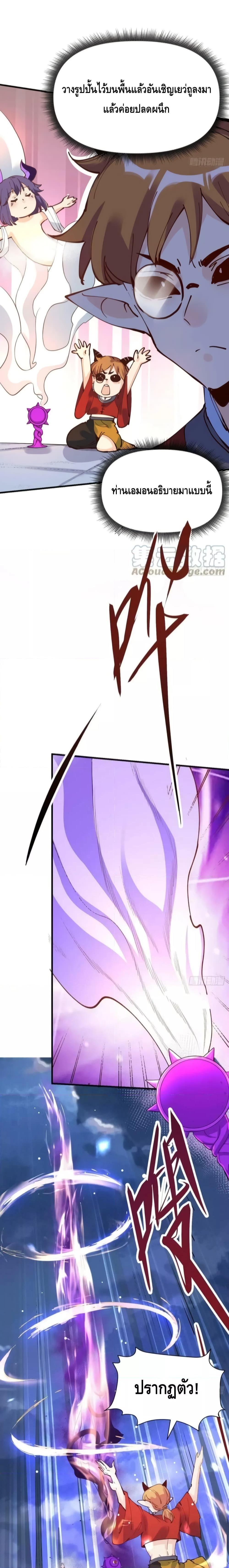 Manga-lc-com อ่านมังงะ อ่านการ์ตูน ออนไลน์ ฟรี ItTurnsOutTh ตอนที่ 1 2 3 4 5 6 7 8 9 10 11 12 13 14 ฟรี ไม่มีโฆษณา Manga-lc - อ่าน มังงะ อ่าน การ์ตูน ออนไลน์ อ่านมังงะ ฟรี