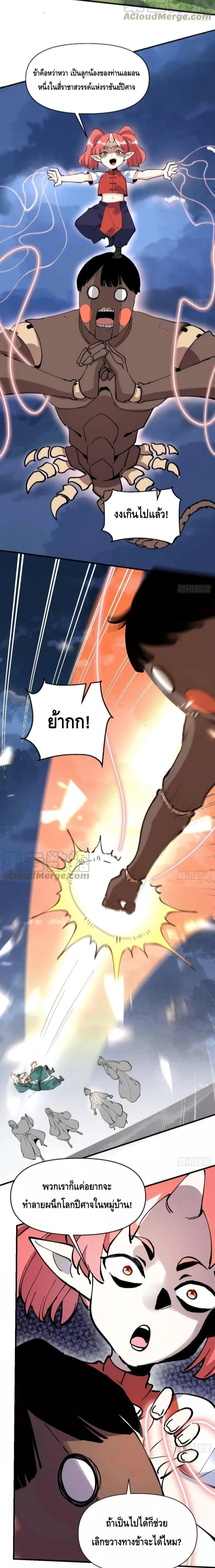 Manga-lc-com อ่านมังงะ อ่านการ์ตูน ออนไลน์ ฟรี ItTurnsOutTh ตอนที่ 1 2 3 4 5 6 7 8 9 10 11 12 13 14 ฟรี ไม่มีโฆษณา Manga-lc - อ่าน มังงะ อ่าน การ์ตูน ออนไลน์ อ่านมังงะ ฟรี