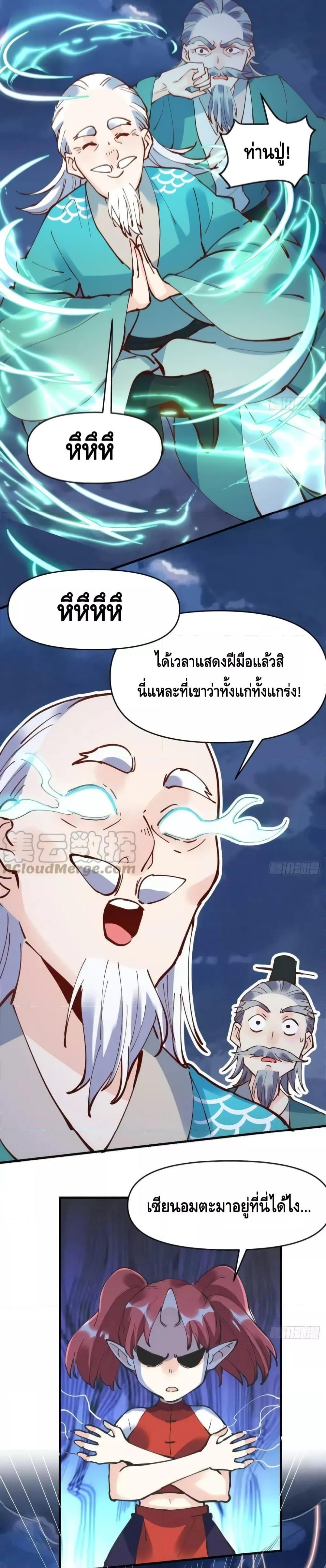 Manga-lc-com อ่านมังงะ อ่านการ์ตูน ออนไลน์ ฟรี ItTurnsOutTh ตอนที่ 1 2 3 4 5 6 7 8 9 10 11 12 13 14 ฟรี ไม่มีโฆษณา Manga-lc - อ่าน มังงะ อ่าน การ์ตูน ออนไลน์ อ่านมังงะ ฟรี