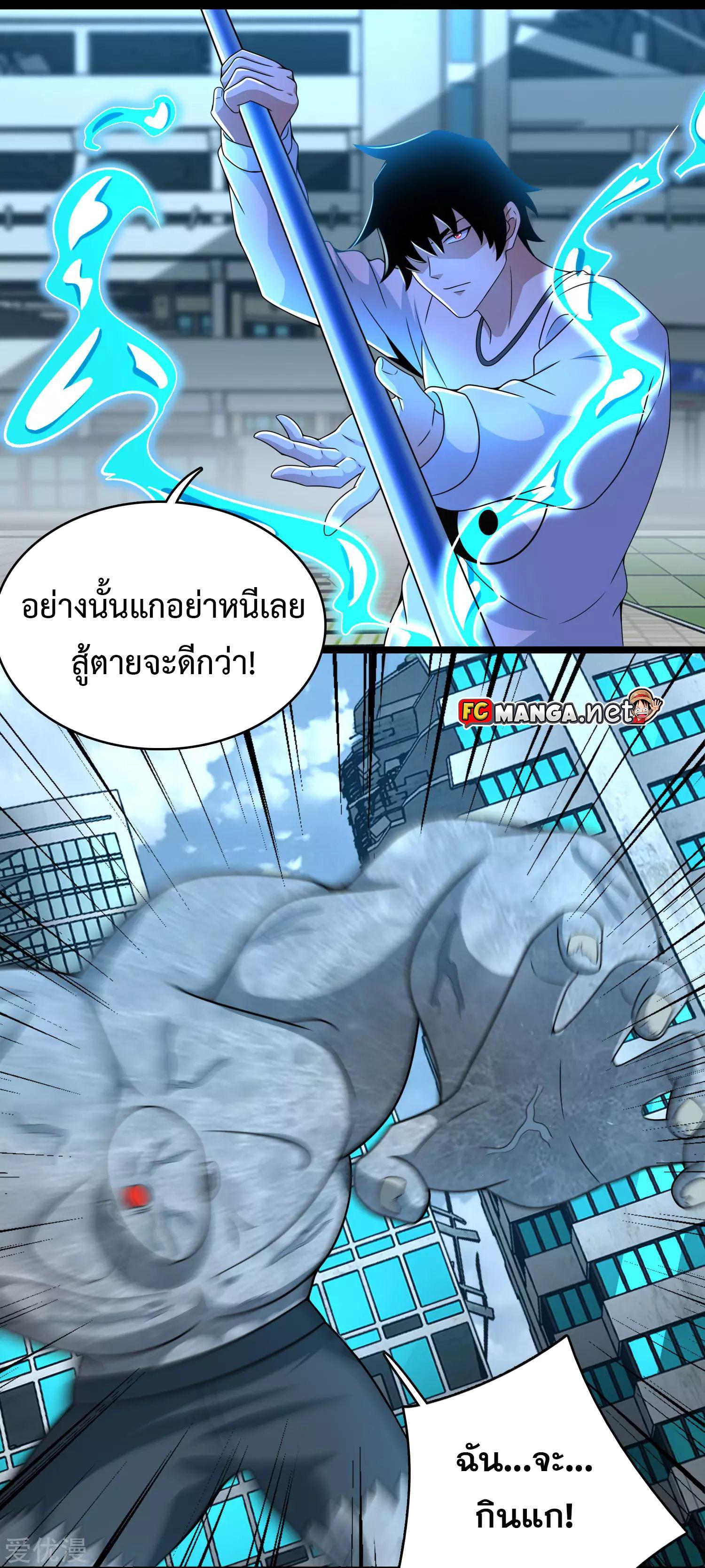 Manga-lc-com อ่านมังงะ อ่านการ์ตูน ออนไลน์ ฟรี The King of Doom ตอนที่ 1 2 3 4 5 6 7 8 9 10 11 12 13 14 ฟรี ไม่มีโฆษณา Manga-lc - อ่าน มังงะ อ่าน การ์ตูน ออนไลน์ อ่านมังงะ ฟรี