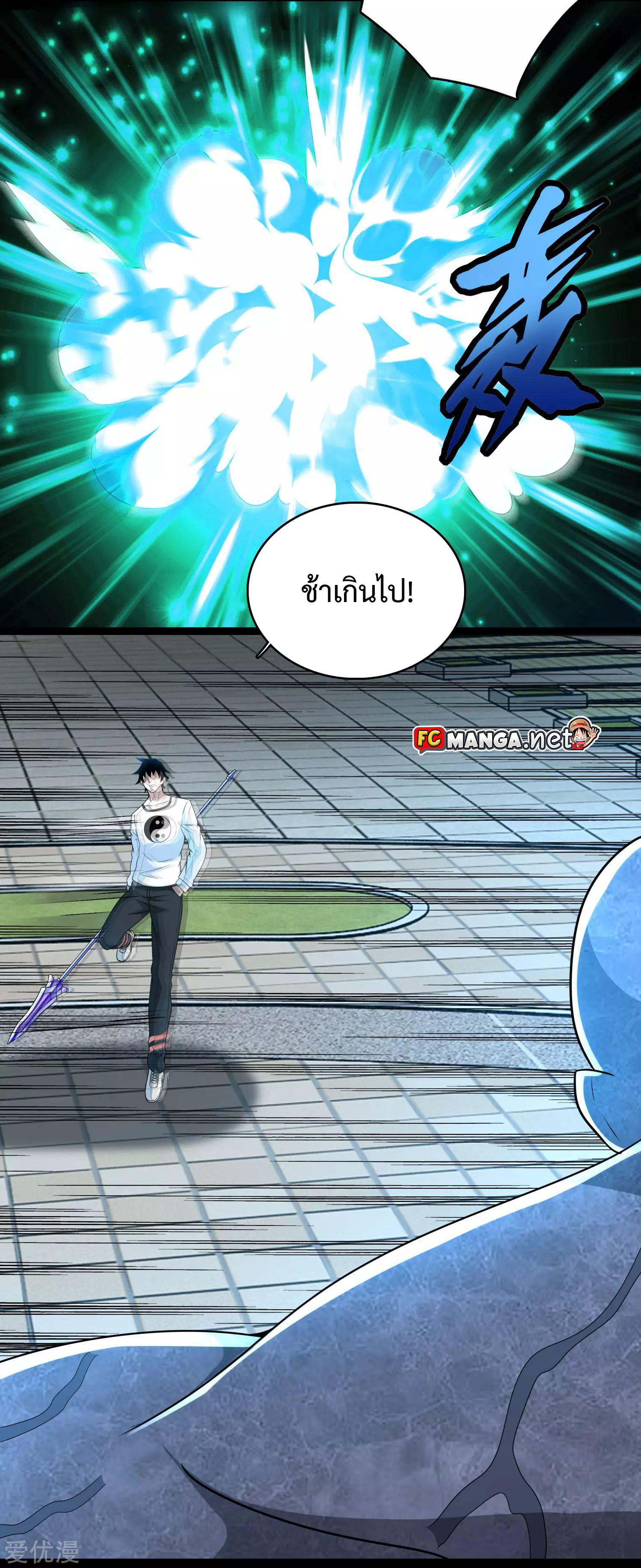 Manga-lc-com อ่านมังงะ อ่านการ์ตูน ออนไลน์ ฟรี The King of Doom ตอนที่ 1 2 3 4 5 6 7 8 9 10 11 12 13 14 ฟรี ไม่มีโฆษณา Manga-lc - อ่าน มังงะ อ่าน การ์ตูน ออนไลน์ อ่านมังงะ ฟรี
