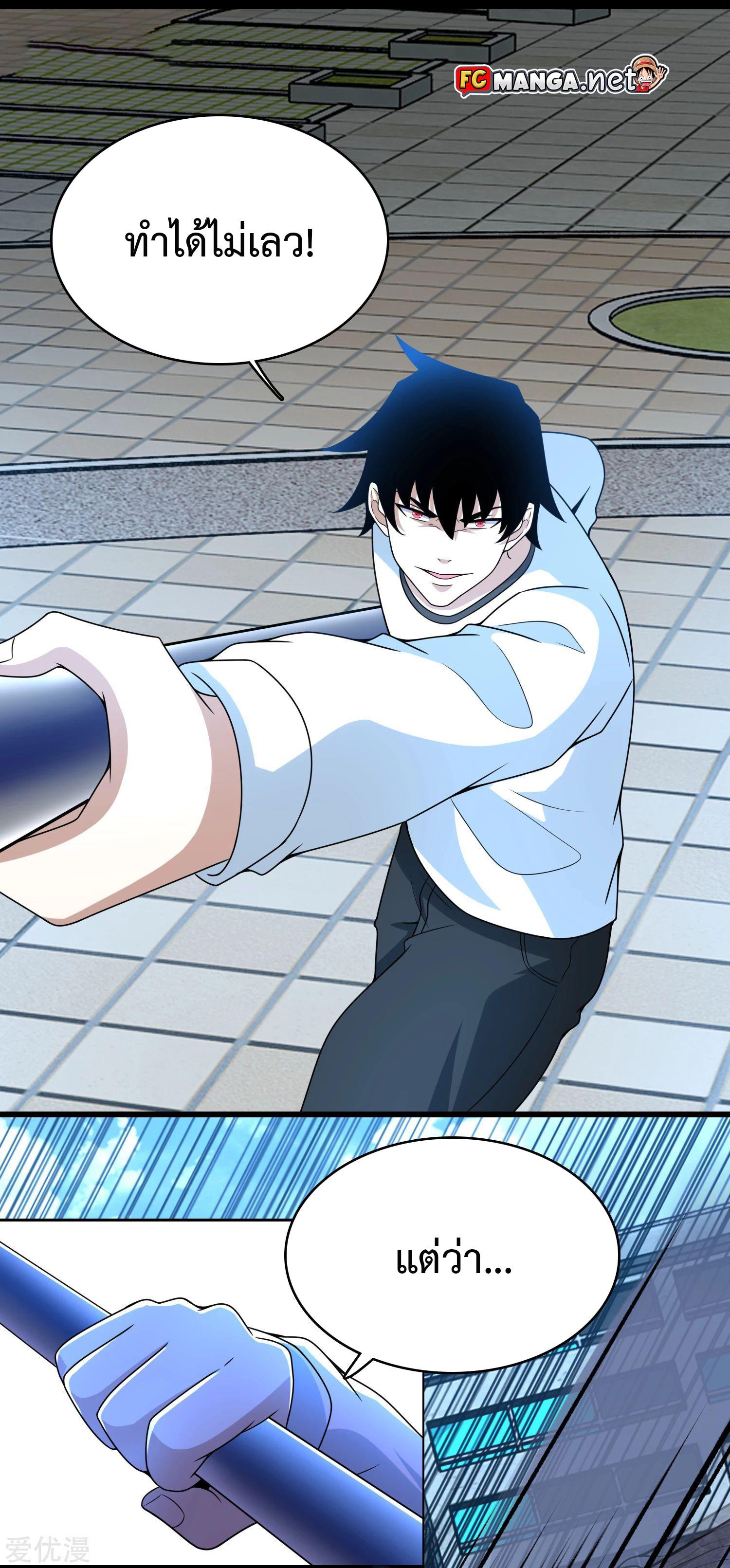 Manga-lc-com อ่านมังงะ อ่านการ์ตูน ออนไลน์ ฟรี The King of Doom ตอนที่ 1 2 3 4 5 6 7 8 9 10 11 12 13 14 ฟรี ไม่มีโฆษณา Manga-lc - อ่าน มังงะ อ่าน การ์ตูน ออนไลน์ อ่านมังงะ ฟรี