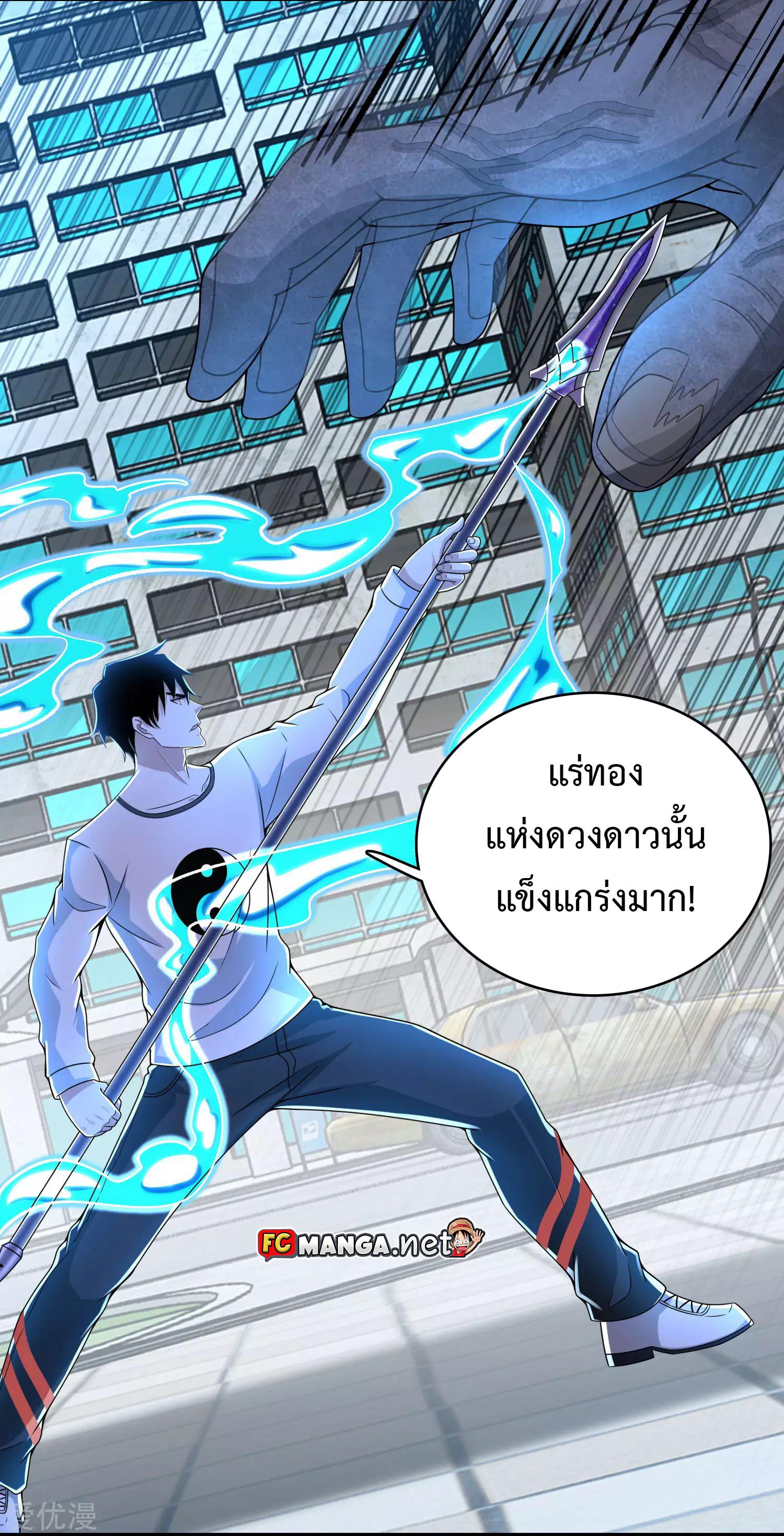 Manga-lc-com อ่านมังงะ อ่านการ์ตูน ออนไลน์ ฟรี The King of Doom ตอนที่ 1 2 3 4 5 6 7 8 9 10 11 12 13 14 ฟรี ไม่มีโฆษณา Manga-lc - อ่าน มังงะ อ่าน การ์ตูน ออนไลน์ อ่านมังงะ ฟรี