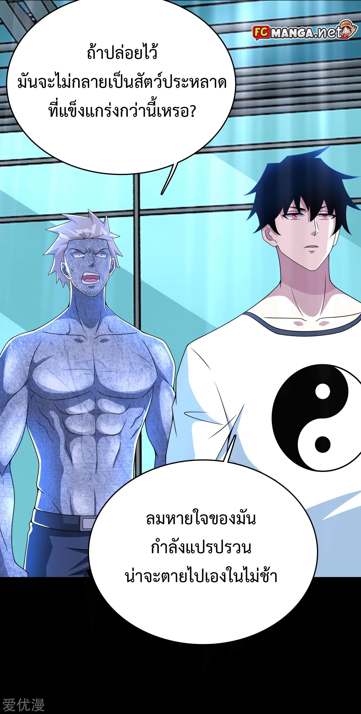 Manga-lc-com อ่านมังงะ อ่านการ์ตูน ออนไลน์ ฟรี The King of Doom ตอนที่ 1 2 3 4 5 6 7 8 9 10 11 12 13 14 ฟรี ไม่มีโฆษณา Manga-lc - อ่าน มังงะ อ่าน การ์ตูน ออนไลน์ อ่านมังงะ ฟรี