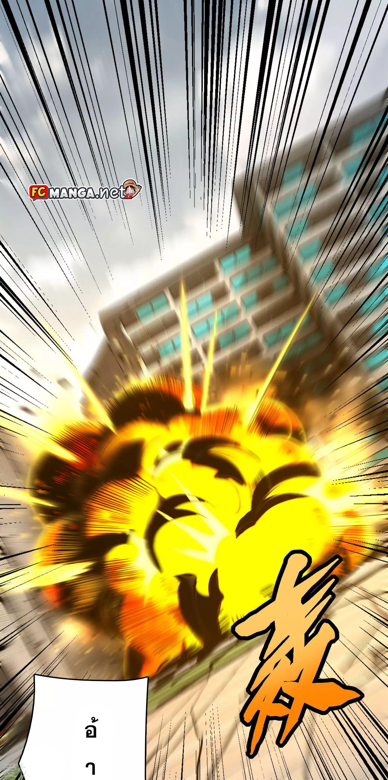 Manga-lc-com อ่านมังงะ อ่านการ์ตูน ออนไลน์ ฟรี The King of Doom ตอนที่ 1 2 3 4 5 6 7 8 9 10 11 12 13 14 ฟรี ไม่มีโฆษณา Manga-lc - อ่าน มังงะ อ่าน การ์ตูน ออนไลน์ อ่านมังงะ ฟรี