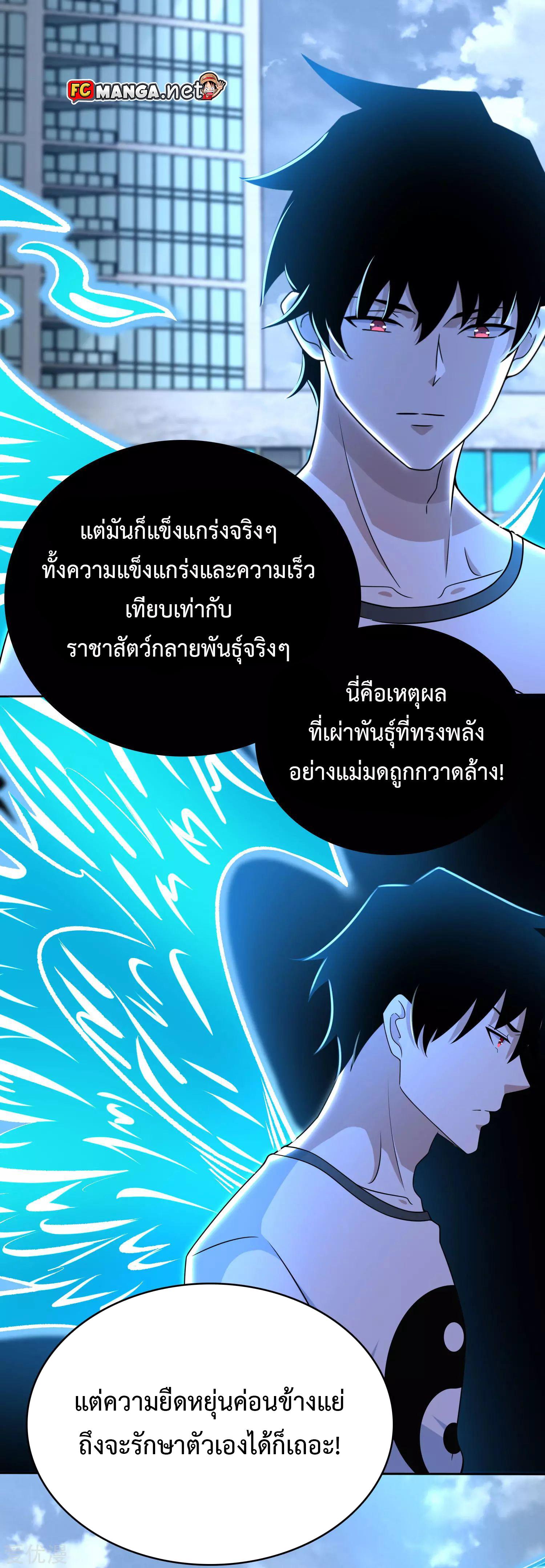 Manga-lc-com อ่านมังงะ อ่านการ์ตูน ออนไลน์ ฟรี The King of Doom ตอนที่ 1 2 3 4 5 6 7 8 9 10 11 12 13 14 ฟรี ไม่มีโฆษณา Manga-lc - อ่าน มังงะ อ่าน การ์ตูน ออนไลน์ อ่านมังงะ ฟรี