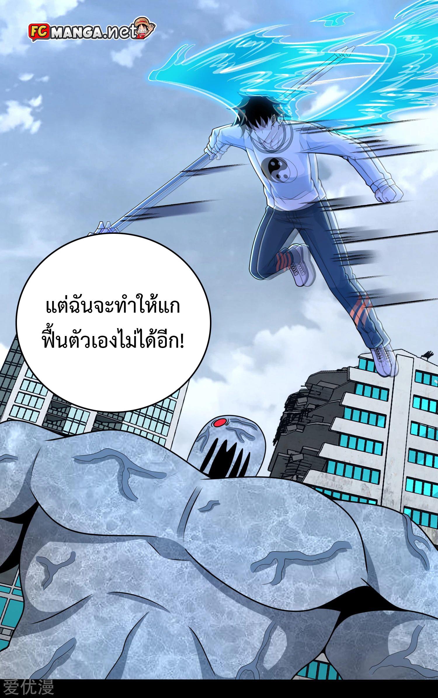 Manga-lc-com อ่านมังงะ อ่านการ์ตูน ออนไลน์ ฟรี The King of Doom ตอนที่ 1 2 3 4 5 6 7 8 9 10 11 12 13 14 ฟรี ไม่มีโฆษณา Manga-lc - อ่าน มังงะ อ่าน การ์ตูน ออนไลน์ อ่านมังงะ ฟรี