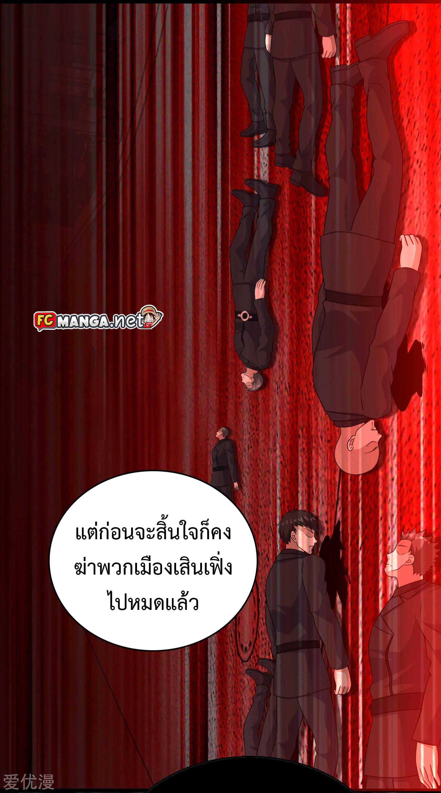 Manga-lc-com อ่านมังงะ อ่านการ์ตูน ออนไลน์ ฟรี The King of Doom ตอนที่ 1 2 3 4 5 6 7 8 9 10 11 12 13 14 ฟรี ไม่มีโฆษณา Manga-lc - อ่าน มังงะ อ่าน การ์ตูน ออนไลน์ อ่านมังงะ ฟรี