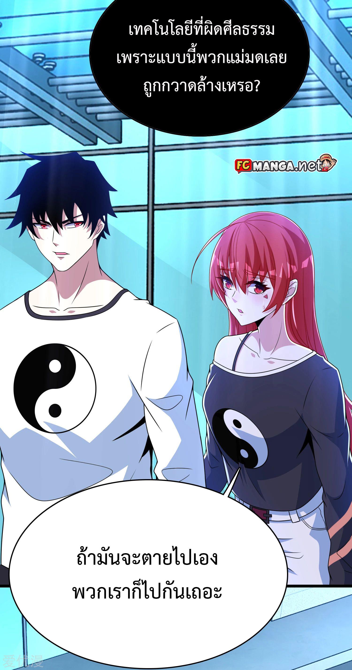 Manga-lc-com อ่านมังงะ อ่านการ์ตูน ออนไลน์ ฟรี The King of Doom ตอนที่ 1 2 3 4 5 6 7 8 9 10 11 12 13 14 ฟรี ไม่มีโฆษณา Manga-lc - อ่าน มังงะ อ่าน การ์ตูน ออนไลน์ อ่านมังงะ ฟรี