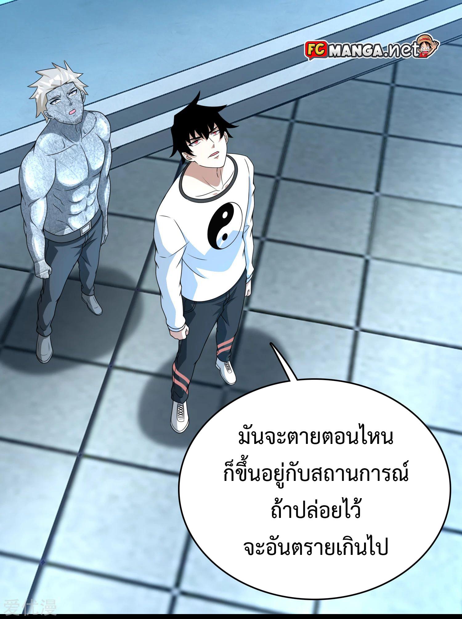 Manga-lc-com อ่านมังงะ อ่านการ์ตูน ออนไลน์ ฟรี The King of Doom ตอนที่ 1 2 3 4 5 6 7 8 9 10 11 12 13 14 ฟรี ไม่มีโฆษณา Manga-lc - อ่าน มังงะ อ่าน การ์ตูน ออนไลน์ อ่านมังงะ ฟรี