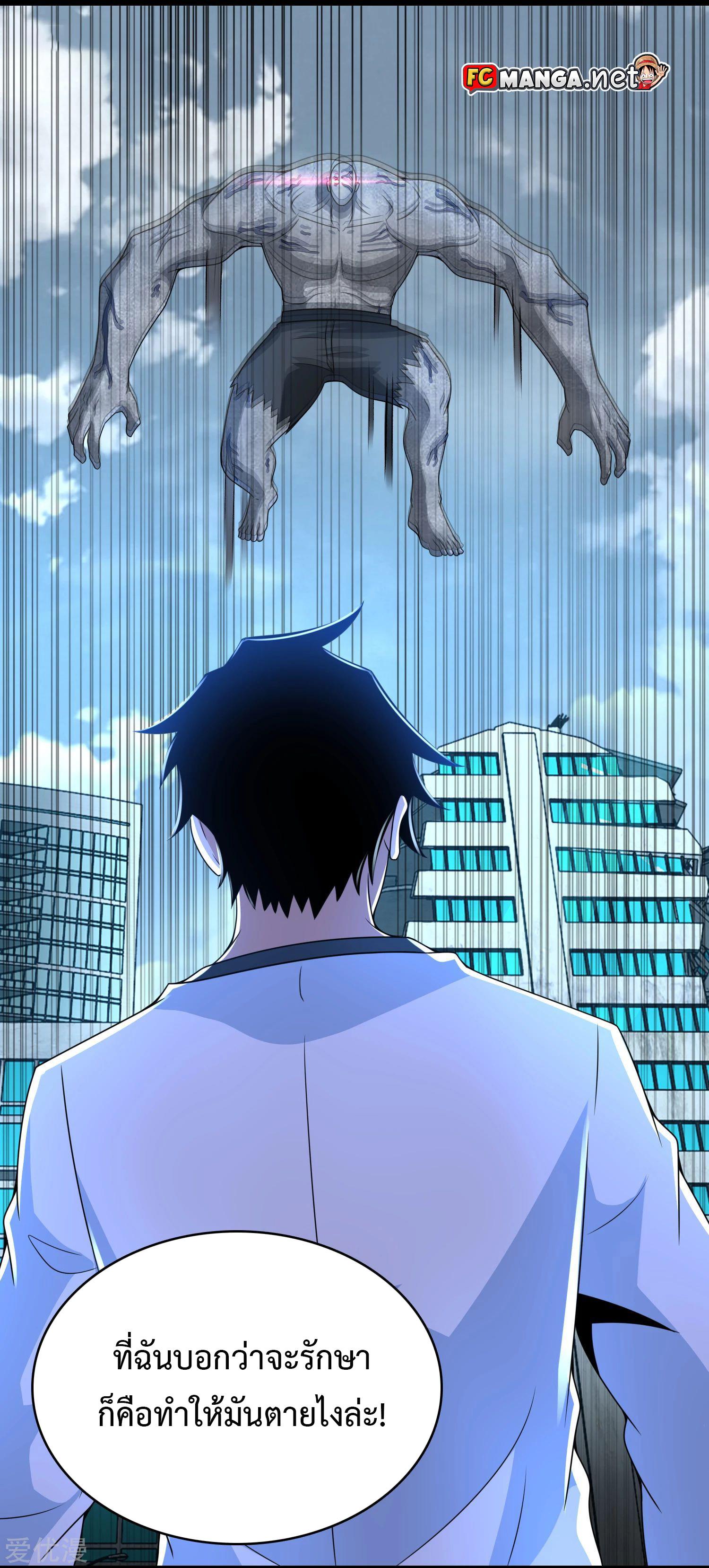 Manga-lc-com อ่านมังงะ อ่านการ์ตูน ออนไลน์ ฟรี The King of Doom ตอนที่ 1 2 3 4 5 6 7 8 9 10 11 12 13 14 ฟรี ไม่มีโฆษณา Manga-lc - อ่าน มังงะ อ่าน การ์ตูน ออนไลน์ อ่านมังงะ ฟรี