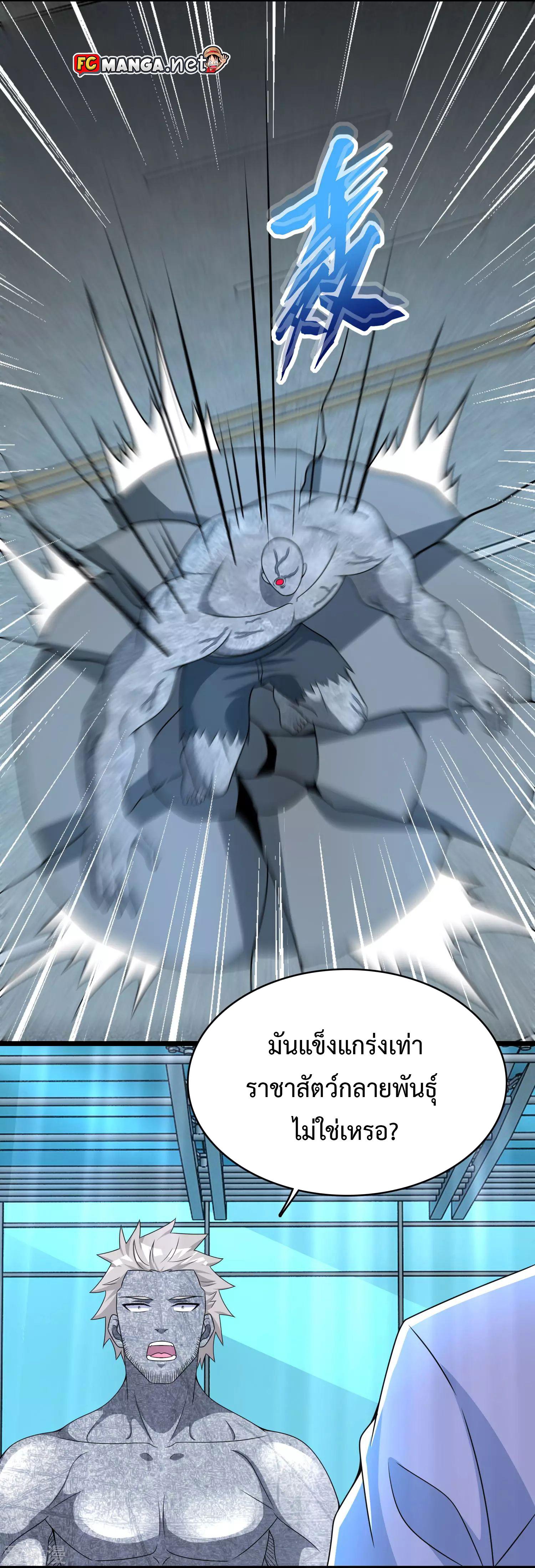 Manga-lc-com อ่านมังงะ อ่านการ์ตูน ออนไลน์ ฟรี The King of Doom ตอนที่ 1 2 3 4 5 6 7 8 9 10 11 12 13 14 ฟรี ไม่มีโฆษณา Manga-lc - อ่าน มังงะ อ่าน การ์ตูน ออนไลน์ อ่านมังงะ ฟรี
