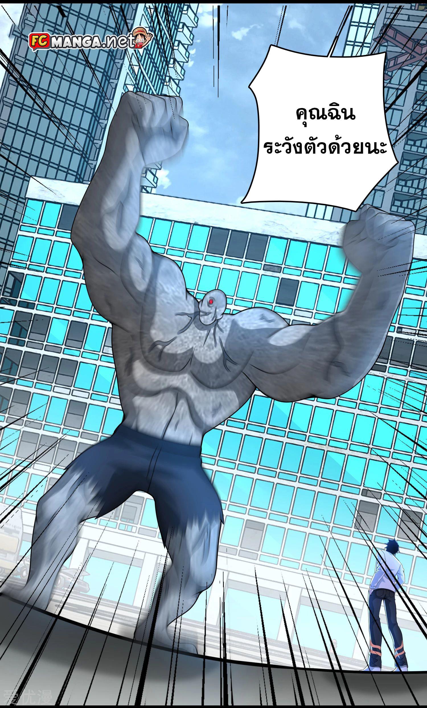 Manga-lc-com อ่านมังงะ อ่านการ์ตูน ออนไลน์ ฟรี The King of Doom ตอนที่ 1 2 3 4 5 6 7 8 9 10 11 12 13 14 ฟรี ไม่มีโฆษณา Manga-lc - อ่าน มังงะ อ่าน การ์ตูน ออนไลน์ อ่านมังงะ ฟรี