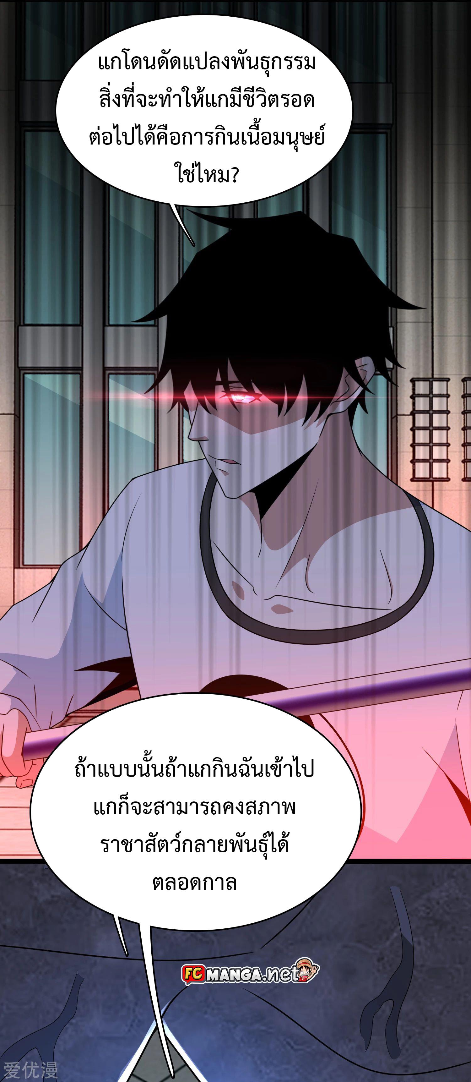 Manga-lc-com อ่านมังงะ อ่านการ์ตูน ออนไลน์ ฟรี The King of Doom ตอนที่ 1 2 3 4 5 6 7 8 9 10 11 12 13 14 ฟรี ไม่มีโฆษณา Manga-lc - อ่าน มังงะ อ่าน การ์ตูน ออนไลน์ อ่านมังงะ ฟรี