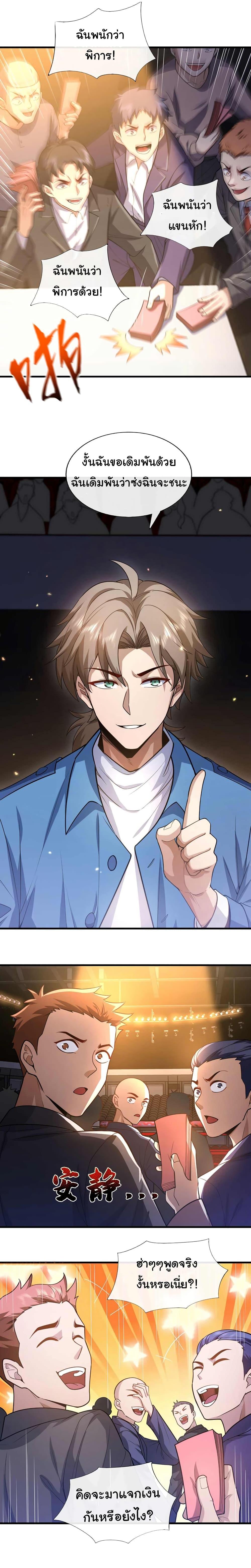 Manga-lc-com อ่านมังงะ อ่านการ์ตูน ออนไลน์ ฟรี Chu Chen, The Trash Son-in-Law ตอนที่ 1 2 3 4 5 6 7 8 9 10 11 12 13 14 ฟรี ไม่มีโฆษณา Manga-lc - อ่าน มังงะ อ่าน การ์ตูน ออนไลน์ อ่านมังงะ ฟรี