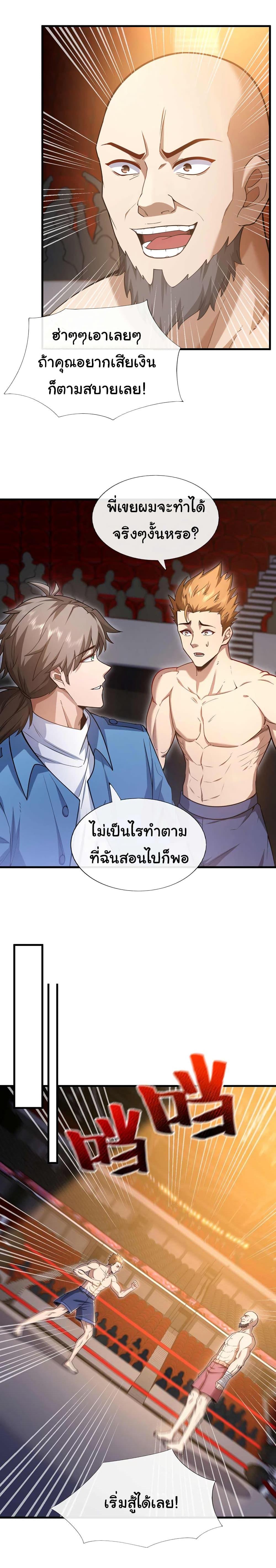 Manga-lc-com อ่านมังงะ อ่านการ์ตูน ออนไลน์ ฟรี Chu Chen, The Trash Son-in-Law ตอนที่ 1 2 3 4 5 6 7 8 9 10 11 12 13 14 ฟรี ไม่มีโฆษณา Manga-lc - อ่าน มังงะ อ่าน การ์ตูน ออนไลน์ อ่านมังงะ ฟรี