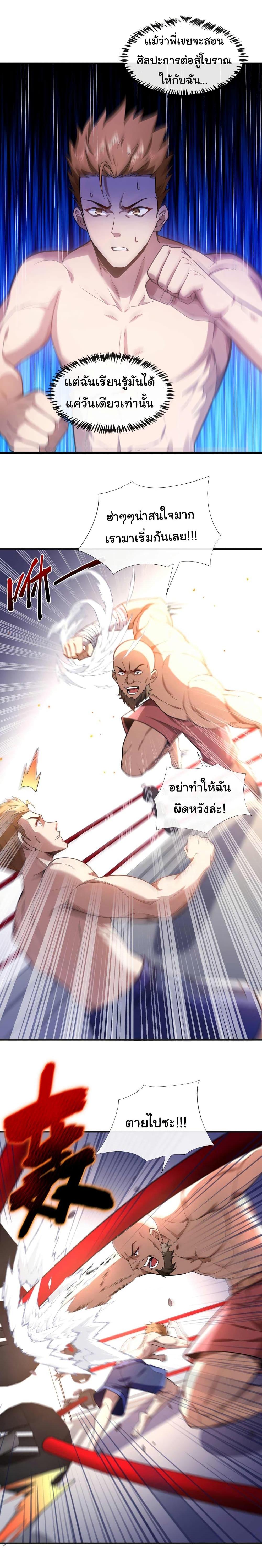 Manga-lc-com อ่านมังงะ อ่านการ์ตูน ออนไลน์ ฟรี Chu Chen, The Trash Son-in-Law ตอนที่ 1 2 3 4 5 6 7 8 9 10 11 12 13 14 ฟรี ไม่มีโฆษณา Manga-lc - อ่าน มังงะ อ่าน การ์ตูน ออนไลน์ อ่านมังงะ ฟรี