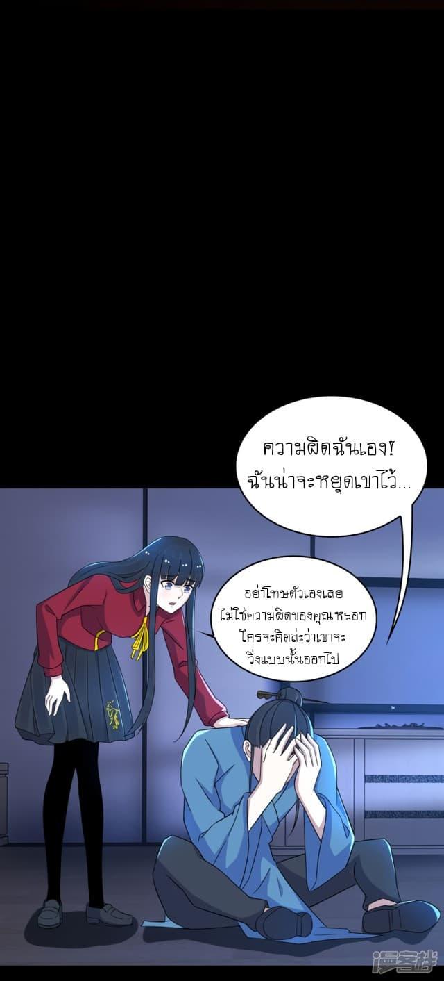 Manga-lc-com อ่านมังงะ อ่านการ์ตูน ออนไลน์ ฟรี The King of Doom ตอนที่ 1 2 3 4 5 6 7 8 9 10 11 12 13 14 ฟรี ไม่มีโฆษณา Manga-lc - อ่าน มังงะ อ่าน การ์ตูน ออนไลน์ อ่านมังงะ ฟรี