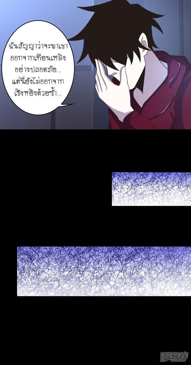 Manga-lc-com อ่านมังงะ อ่านการ์ตูน ออนไลน์ ฟรี The King of Doom ตอนที่ 1 2 3 4 5 6 7 8 9 10 11 12 13 14 ฟรี ไม่มีโฆษณา Manga-lc - อ่าน มังงะ อ่าน การ์ตูน ออนไลน์ อ่านมังงะ ฟรี