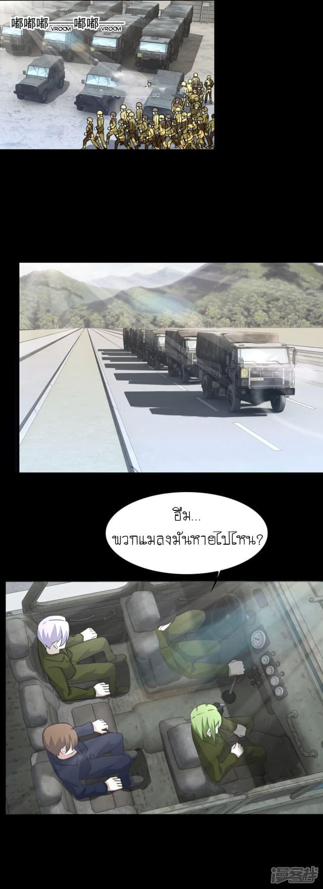 Manga-lc-com อ่านมังงะ อ่านการ์ตูน ออนไลน์ ฟรี The King of Doom ตอนที่ 1 2 3 4 5 6 7 8 9 10 11 12 13 14 ฟรี ไม่มีโฆษณา Manga-lc - อ่าน มังงะ อ่าน การ์ตูน ออนไลน์ อ่านมังงะ ฟรี