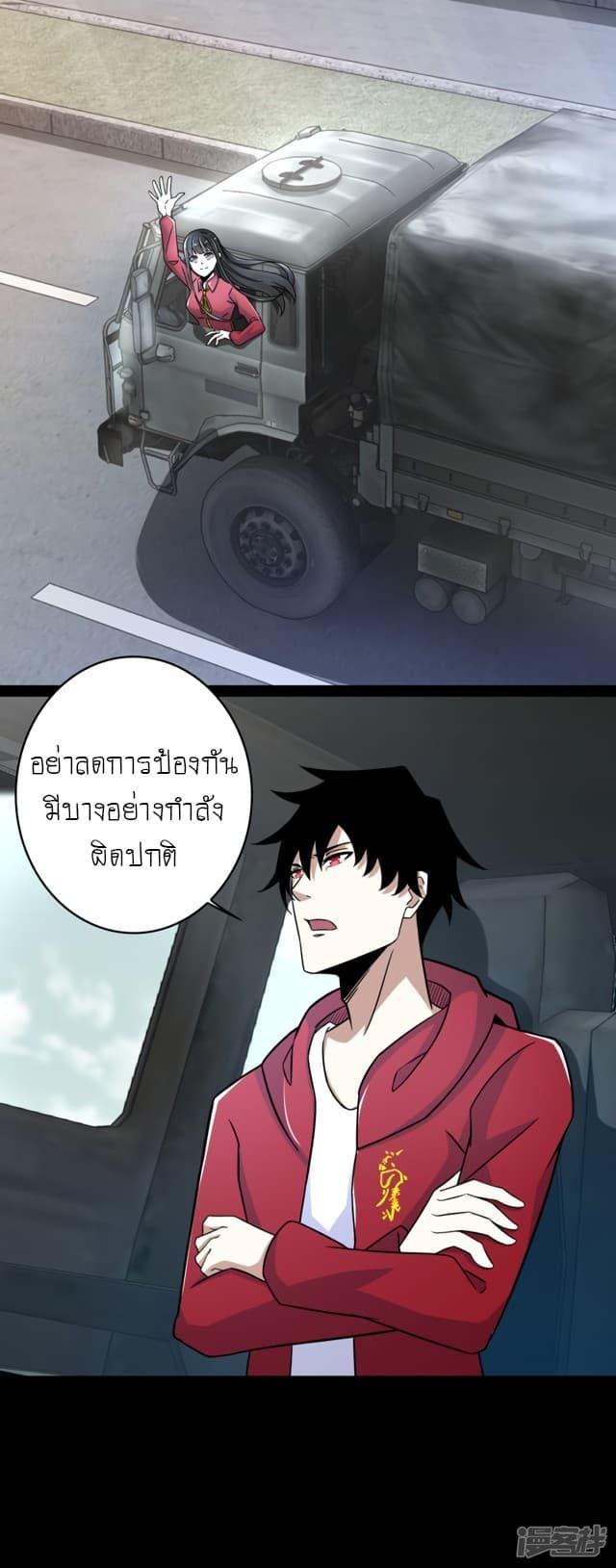 Manga-lc-com อ่านมังงะ อ่านการ์ตูน ออนไลน์ ฟรี The King of Doom ตอนที่ 1 2 3 4 5 6 7 8 9 10 11 12 13 14 ฟรี ไม่มีโฆษณา Manga-lc - อ่าน มังงะ อ่าน การ์ตูน ออนไลน์ อ่านมังงะ ฟรี