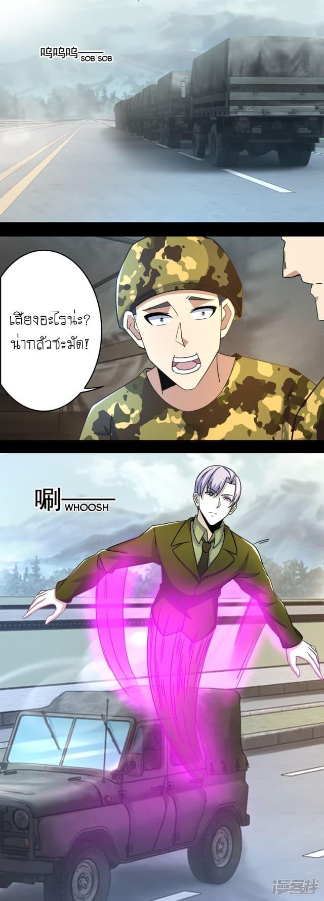 Manga-lc-com อ่านมังงะ อ่านการ์ตูน ออนไลน์ ฟรี The King of Doom ตอนที่ 1 2 3 4 5 6 7 8 9 10 11 12 13 14 ฟรี ไม่มีโฆษณา Manga-lc - อ่าน มังงะ อ่าน การ์ตูน ออนไลน์ อ่านมังงะ ฟรี
