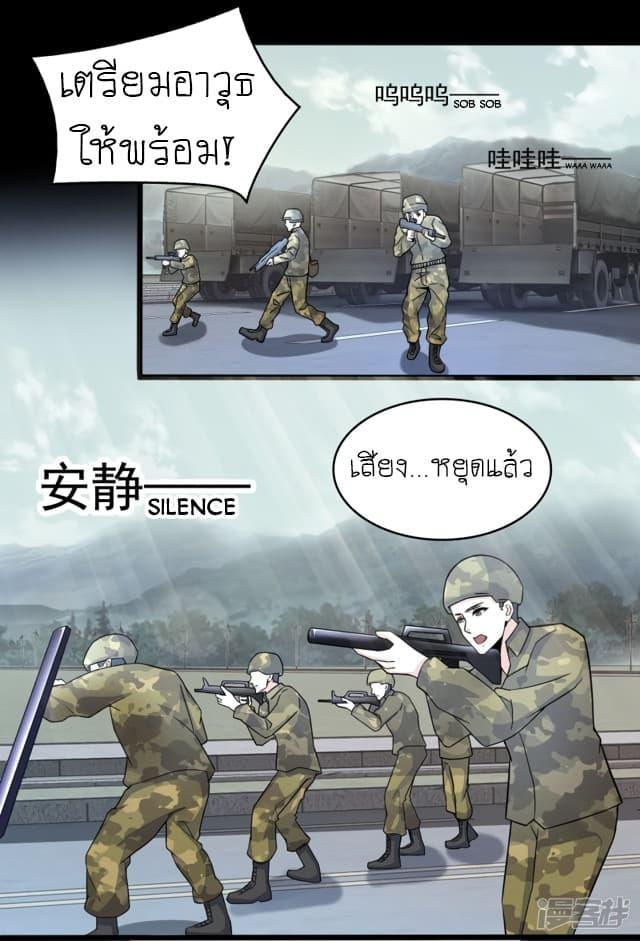 Manga-lc-com อ่านมังงะ อ่านการ์ตูน ออนไลน์ ฟรี The King of Doom ตอนที่ 1 2 3 4 5 6 7 8 9 10 11 12 13 14 ฟรี ไม่มีโฆษณา Manga-lc - อ่าน มังงะ อ่าน การ์ตูน ออนไลน์ อ่านมังงะ ฟรี