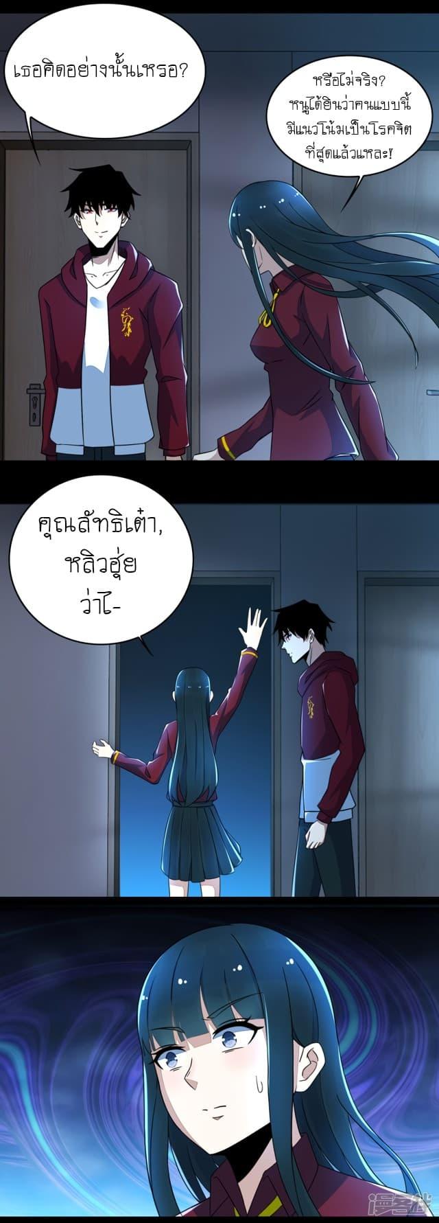 Manga-lc-com อ่านมังงะ อ่านการ์ตูน ออนไลน์ ฟรี The King of Doom ตอนที่ 1 2 3 4 5 6 7 8 9 10 11 12 13 14 ฟรี ไม่มีโฆษณา Manga-lc - อ่าน มังงะ อ่าน การ์ตูน ออนไลน์ อ่านมังงะ ฟรี