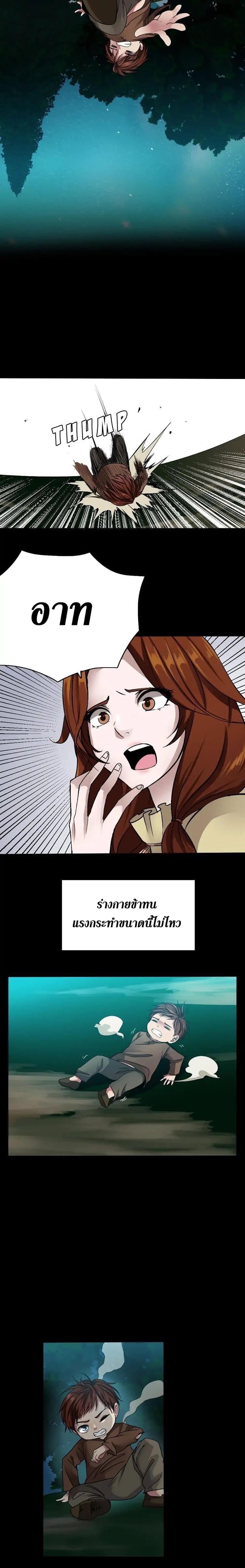 Manga-lc-com อ่านมังงะ อ่านการ์ตูน ออนไลน์ ฟรี The Beginning After the End ตอนที่ 1 2 3 4 5 6 7 8 9 10 11 12 13 14 ฟรี ไม่มีโฆษณา Manga-lc - อ่าน มังงะ อ่าน การ์ตูน ออนไลน์ อ่านมังงะ ฟรี