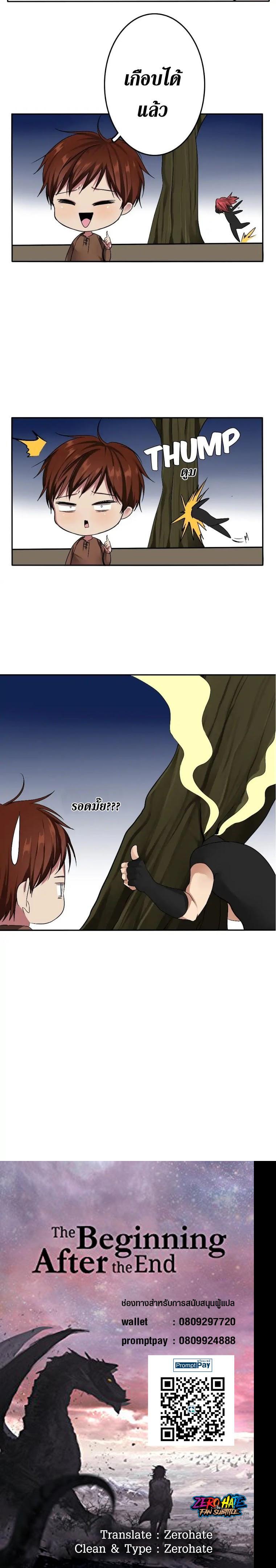 Manga-lc-com อ่านมังงะ อ่านการ์ตูน ออนไลน์ ฟรี The Beginning After the End ตอนที่ 1 2 3 4 5 6 7 8 9 10 11 12 13 14 ฟรี ไม่มีโฆษณา Manga-lc - อ่าน มังงะ อ่าน การ์ตูน ออนไลน์ อ่านมังงะ ฟรี